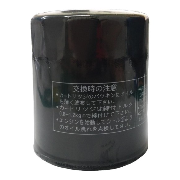 Фильтр масляный Skipper для Suzuki DF70-DF140 Фильтр масляный Skipper для Suzuki DF70-DF140