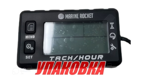 Тахометр универсальный со счетчиком моточасов с подсветкой и сменной батарейкой (упаковка из 10 шт.)