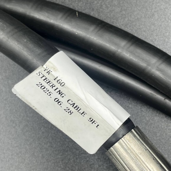 Трос рулевой (9FT) (M66) (N-Flex)