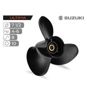 Винт гребной Skipper Ultima для Suzuki 4-6HP алюминиевый, диаметр 7 1/2", шаг 8"