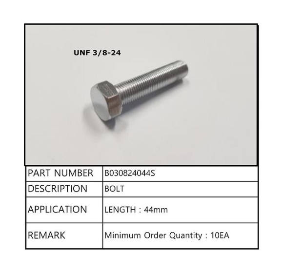 Болт 44, [UNF 3/8-24 1 3/4"L STS630], Sea First