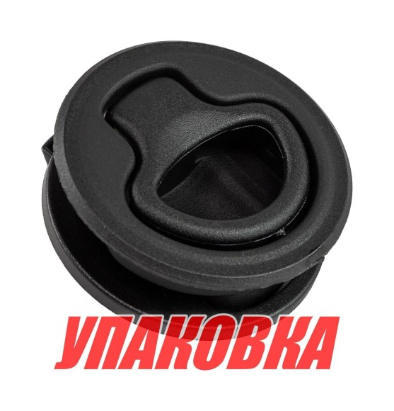 Ручка для люка врезная, утапливаемая, черная (упаковка из 4 шт.)