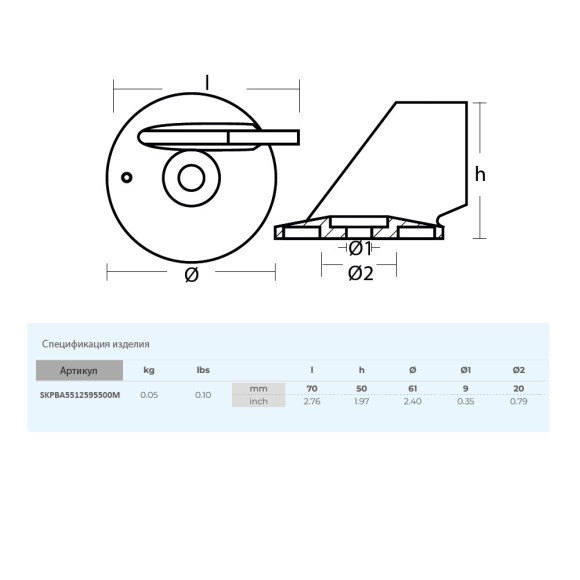 Анод Skipper для Suzuki DT25-50 магний