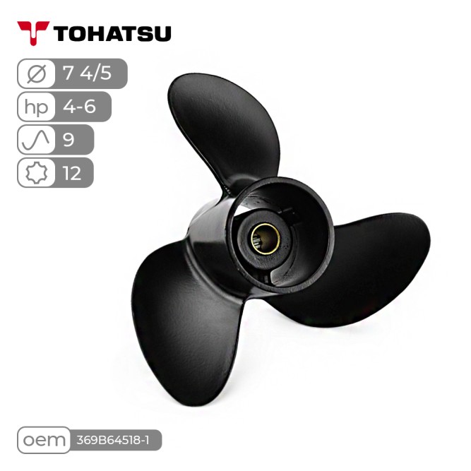 Винт гребной  Skipper для Tohatsu 4-6HP алюминиевый, диаметр - 7 4/5", шаг 9"