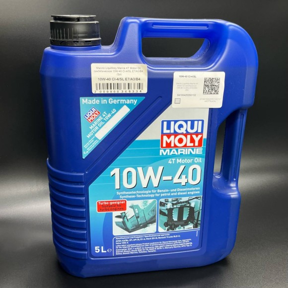 Масло LiquiMoly Marine 4T Motor Oil синтетическое 10W-40 CI-4/SL E7/A3/B4 (5л) Масло LiquiMoly Marine 4T Motor Oil синтетическое 10W-40 CI-4/SL E7/A3/B4 (5л)