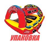 Баллон буксируемый Joker 1-3P (упаковка из 2 шт.)