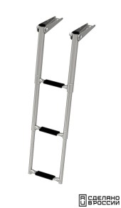 Трап телескопический складной узкий, 3 черных ступени (ширина 253 мм.)