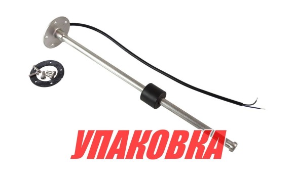 Датчик уровня 150 мм, 240-33 Ом, S5, Marine Rocket (упаковка из 15 шт.)