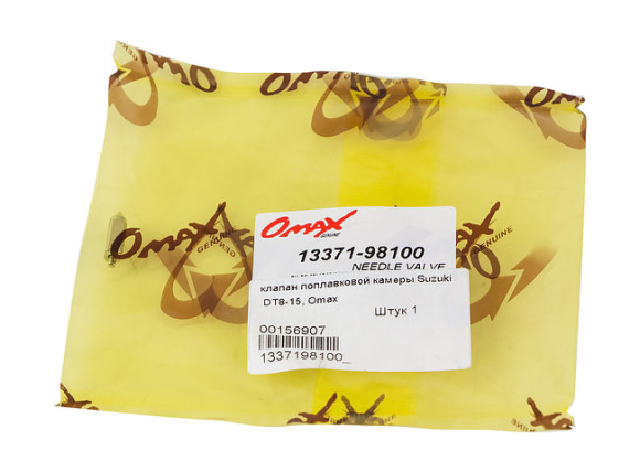 Клапан поплавковой камеры Suzuki DT8-15, Omax Клапан поплавковой камеры Suzuki DT8-15, Omax