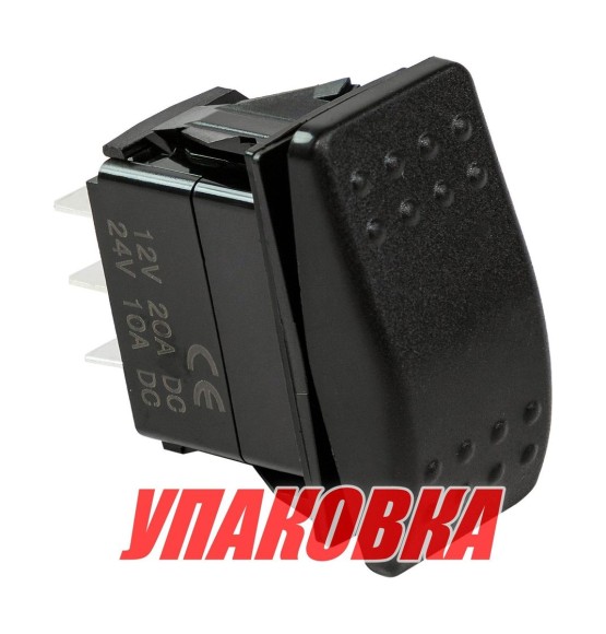 Переключатель трехпозиционный ON-OFF-ON 12В/20А 6р (упаковка из 50 шт.)