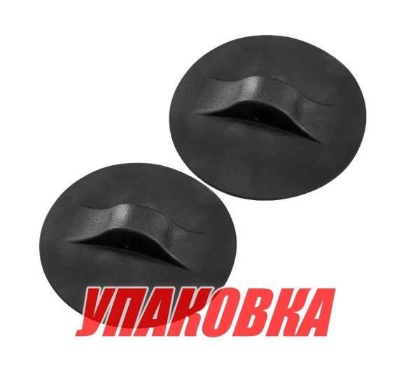 Крепление леера, D 136мм, черное, 2 шт (упаковка из 10 шт.)