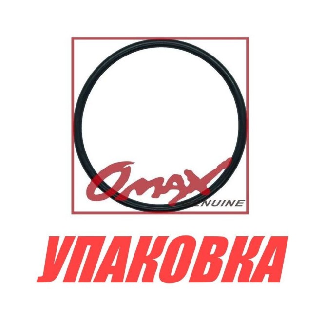 Кольцо уплотнительное Mercury, Omax (упаковка из 10 шт)