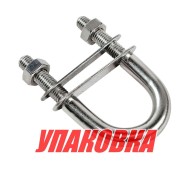 Рым-болт U-образный L100 мм, Marine Rocket (упаковка из 50 шт.)
