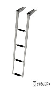 Трап телескопический складной узкий, 4 черных ступени (ширина 264 мм.)