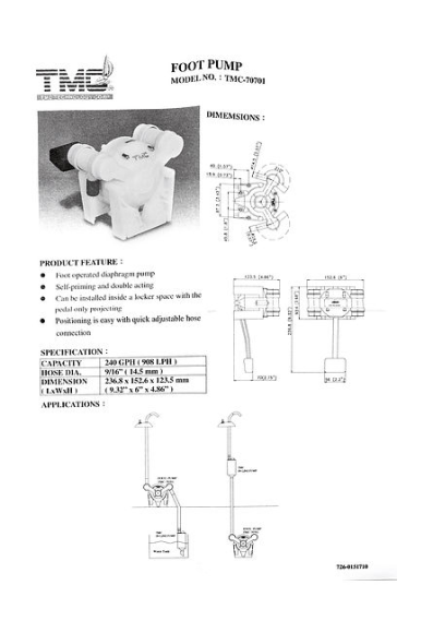 Помпа ножная