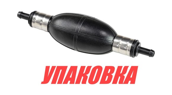 Груша топливоподкачивающая для лодочных моторов, 10 мм (упаковка из 20 шт.)