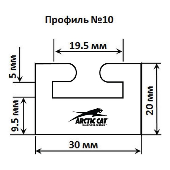 Склиз Garland 10 профиль для Arctic Cat, Yamaha Длина: 1626 мм, цвет: белый
