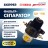 Фильтр-сепаратор топливный Skipper (с водосборником, UF-10K)