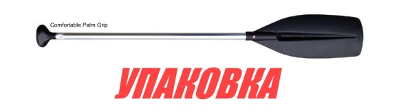 Весло канойное 120 см (упаковка из 4 шт.)