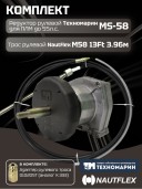 Комплект рулевой редуктор Техномарин MS-58 с тросом М58 13 (длина 3,96 м) для ПЛМ до 55 л.с.