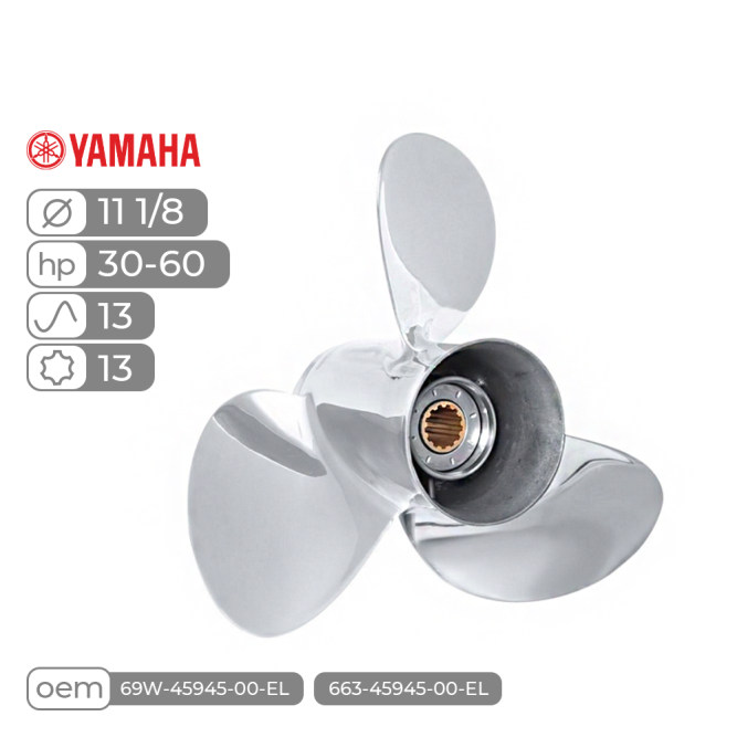 Винт гребной  Skipper для Yamaha 30-60HP нержавеющий, диаметр - 11 1/8", шаг 13"