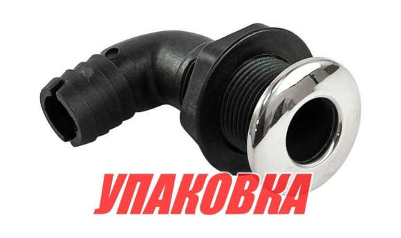 Разъем водосброса угловой пластиковый с крышкой из нержавеющей стали под шланг 25,4 мм, черный (упаковка из 10 шт.)