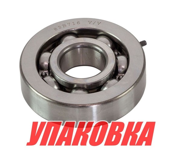 Подшипник 20х57х15, Yamaha, Omax (упаковка из 4 шт.)