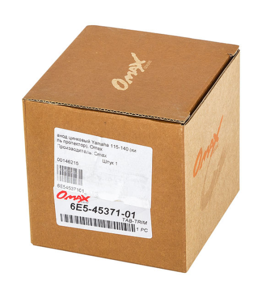 Анод цинковый Yamaha 115-140 (киль протектор), Omax