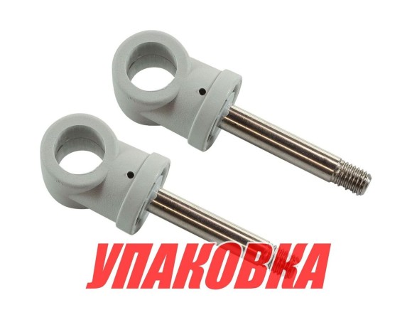 Шток уключины серый, 2 шт (упаковка из 10 шт.)