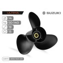 Винт гребной Skipper Ultima для Suzuki 50-140HP алюминиевый, диаметр 14", шаг 19"