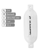 Кранец надувной, G-серия, Skipper, цвет в ассортименте белый, 584x165 мм, 1кг, 12л