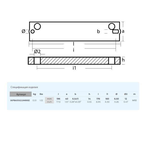 Анод Skipper для Suzuki DT115-DT140, DF60-300 цинк Анод Skipper для Suzuki DT115-DT140, DF60-300 цинк