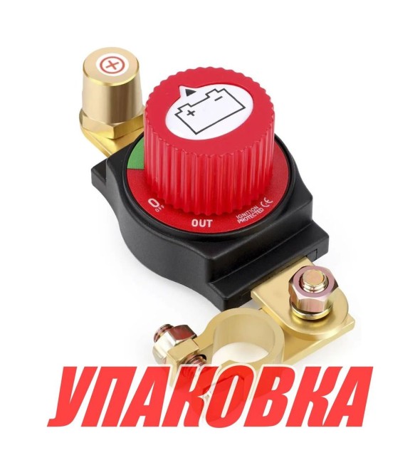 Выключатель массы на клемму АКБ, Marine Rocket (упаковка из 2 шт.)