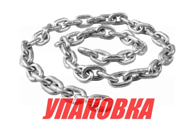 Цепь якорная оцинкованная 8 ММ, DIN766, Marine Rocket (упаковка из 100 м.)