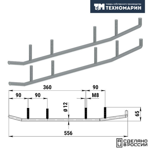 Конек лыжи 1840 Yamaha (без вставок)