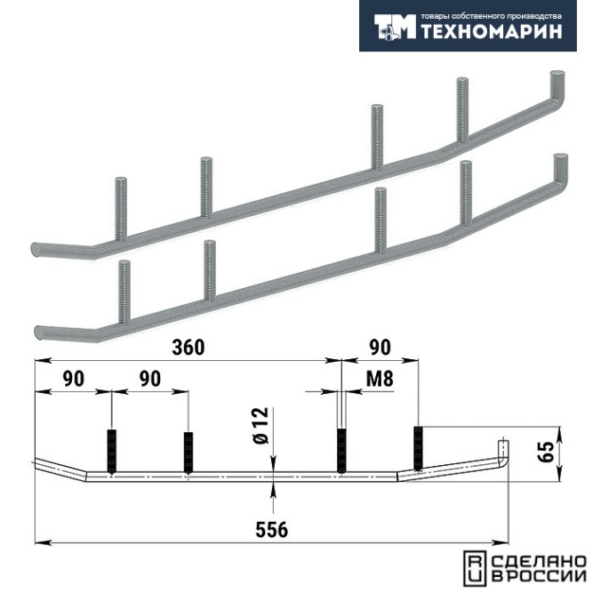 Конек лыжи 1840 Yamaha (без вставок)
