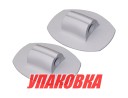 Крепление леера, серый, 2 шт (упаковка из 5 шт.)