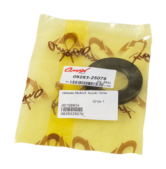 Сальник 25х45х5, Suzuki, Omax