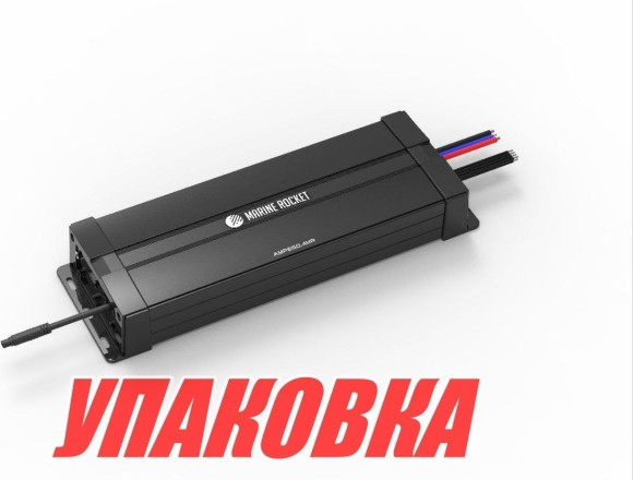 Морской усилитель 4-х канальный 650W, Marine Rocket (упаковка из 5 шт.)