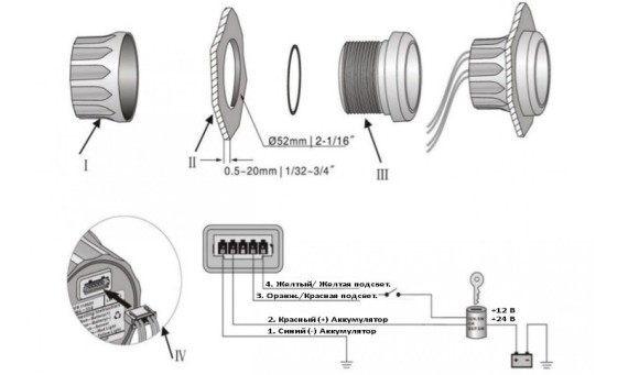 Счетчик моточасов (BB)