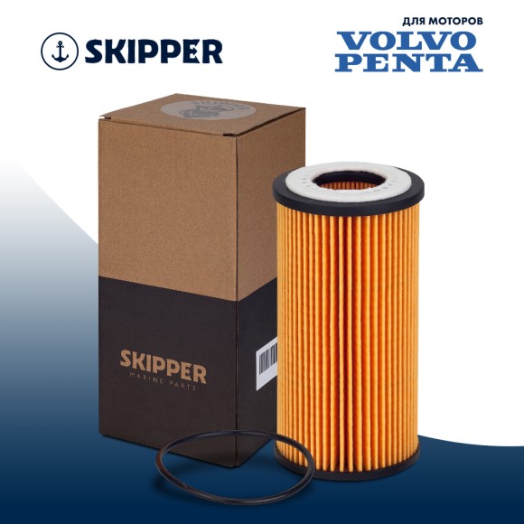 Фильтр масляный (картридж) Skipper для Volvo Penta