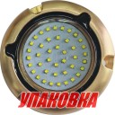 Подводный огонь, RGB, AquaIDEA (упаковка из 2 шт.)