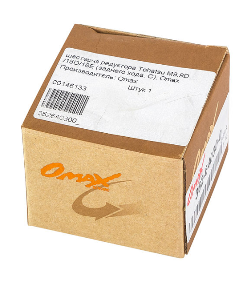 Шестерня редуктора Tohatsu/Mercury 9.9-18, задний ход (C), Omax Шестерня редуктора Tohatsu/Mercury 9.9-18, задний ход (C), Omax