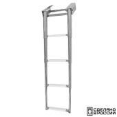 Трап телескопический выдвижной, 4 белых ступени (ширина 290 мм.)