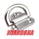Обушок откидной с полукольцом 44х40 мм, Marine Rocket (упаковка из 5 шт.)