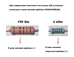 Указатель уровня топлива 240-33 Ом (US), белый циферблат, нержавеющий ободок, д. 52 мм, Marine Rocket