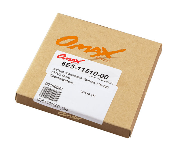 Кольца поршневые Yamaha 115-200 (STD), Omax Кольца поршневые Yamaha 115-200 (STD), Omax