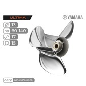 Винт гребной Skipper Ultima для Yamaha 60-140HP нержавеющий, диаметр 13", шаг 17" Винт гребной Skipper Ultima для Yamaha 60-140HP нержавеющий, диаметр 13", шаг 17"