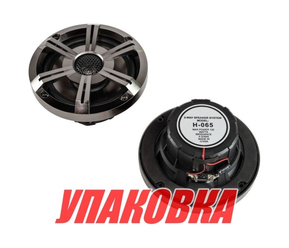 Морская акустика MRH-65DP, Marine Rocket (упаковка из 10 шт.)