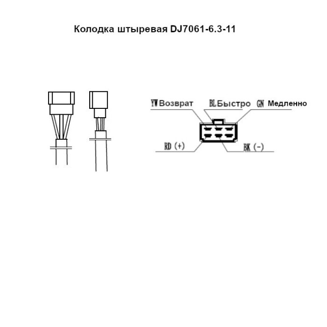 Электропривод стеклоочистителя W.E в корпусе, длина резьбы 25 мм, посадка М8-10, 45-50-85-105°, 24В